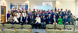 워싱턴서 재향군인의 날·6·25전쟁 기념행사…참전용사 희생 기리고 한미동맹 다짐
